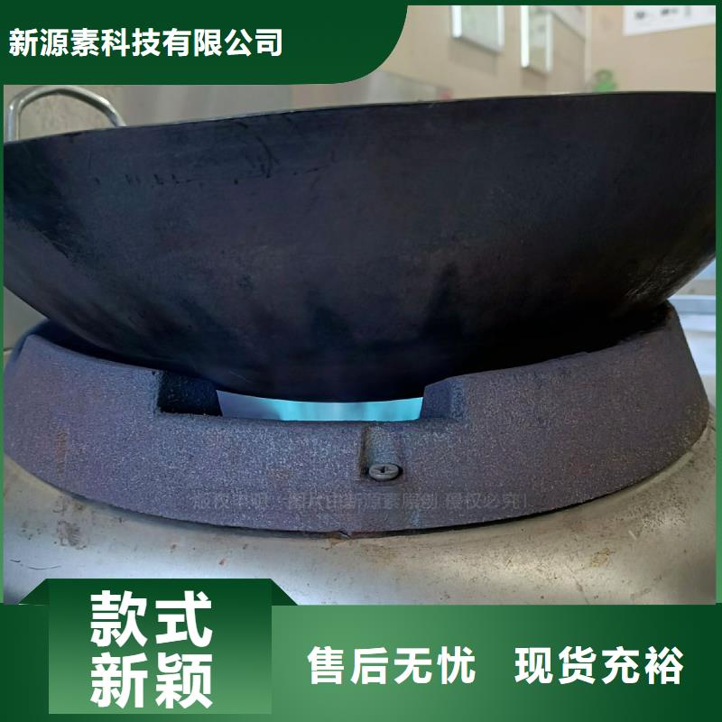 无醇燃料灶具_【植物油燃料】实力商家