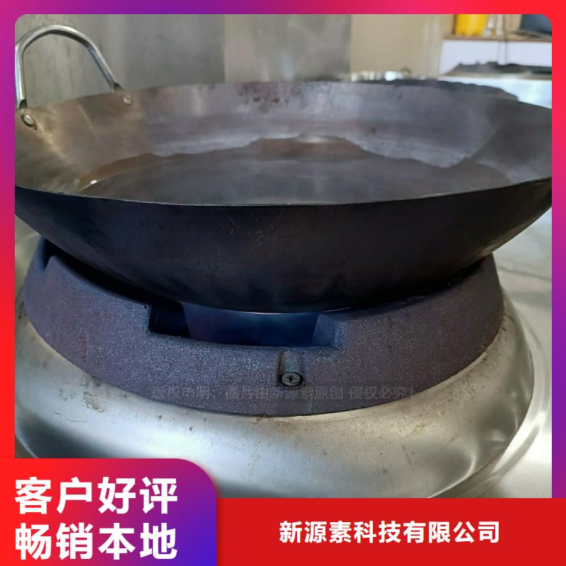 无醇燃料灶具厨房无醇燃料精选厂家好货