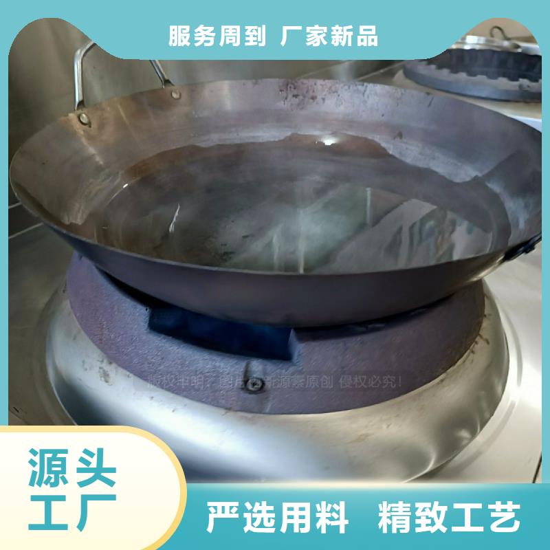 环保燃料气化灶具视频-环保燃料气化灶具-新源素科技(贵州省分公司)服务区域黔南|遵义|安顺|黔西南