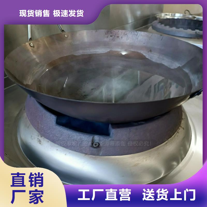 无醇灶具一站式服务