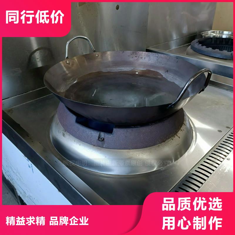 酒店无醇燃料灶具植物油燃料灶具