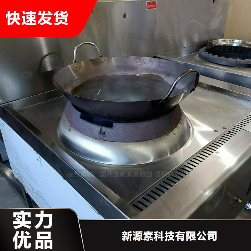 新型无醇燃料灶具植物油燃料灶具