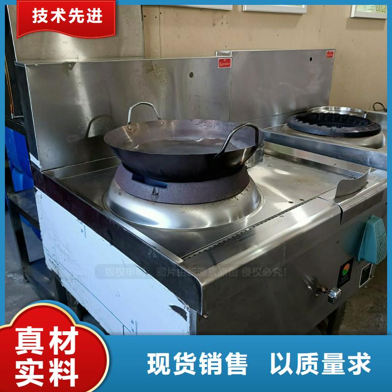 环保燃料气化灶具视频-环保燃料气化灶具-新源素科技(贵州省分公司)服务区域黔南|遵义|安顺|黔西南