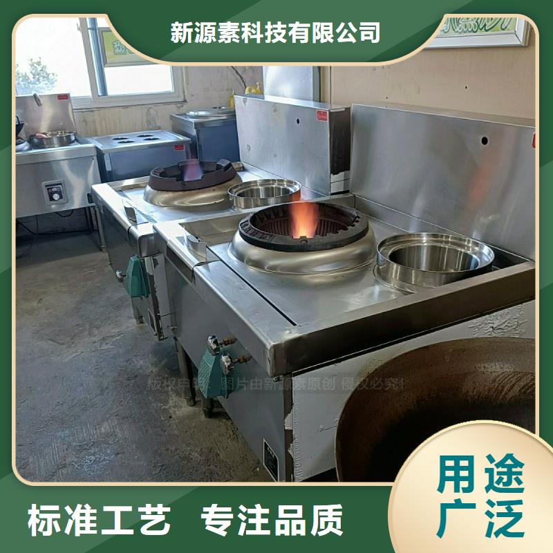 无醇燃料灶具醇基燃料拒绝中间商
