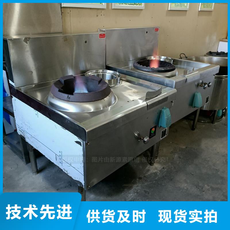 无醇燃料灶具_新能源植物油燃料工厂认证