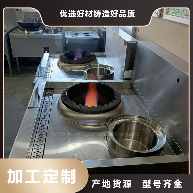 无醇燃料灶具【甲醇燃油炉具】售后无忧