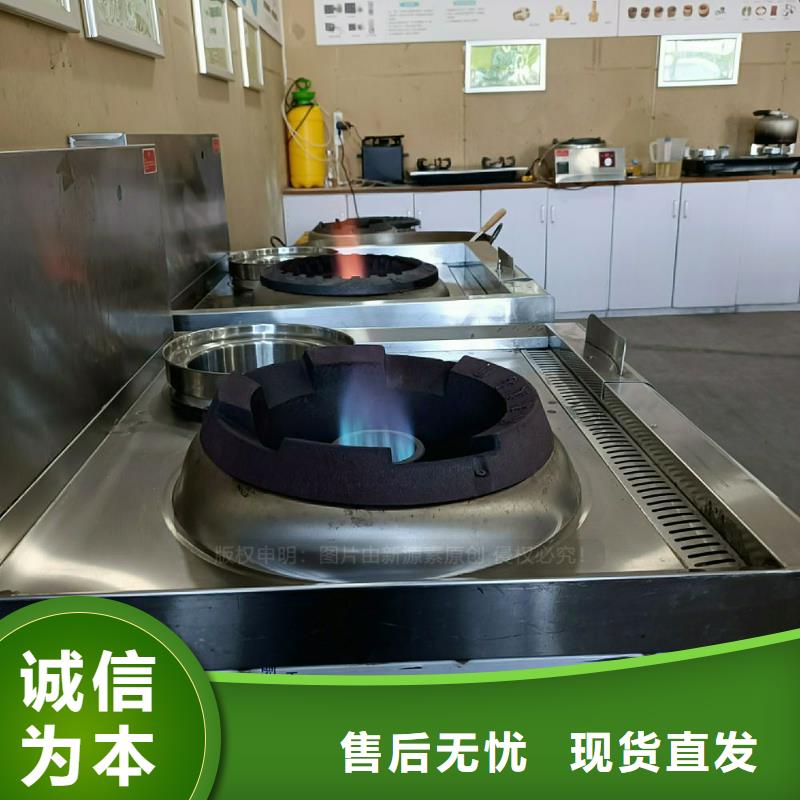 无醇燃料灶具餐馆植物油燃料来图加工定制