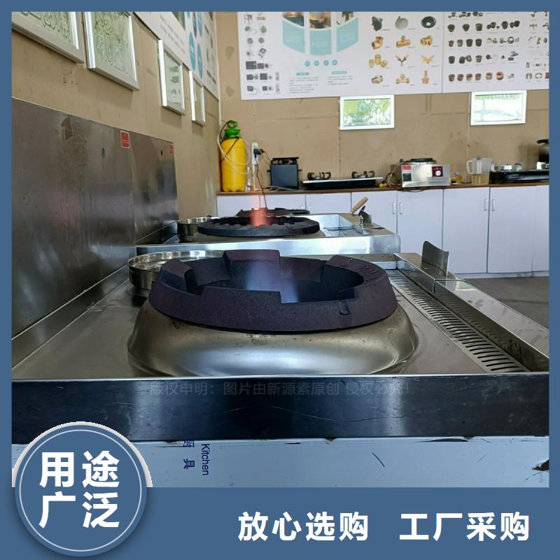 无醇燃料灶具环保燃油炉具买的是放心