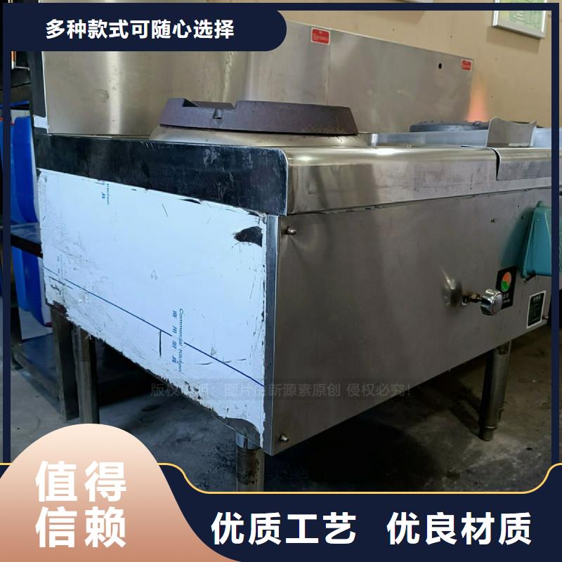 无醇燃料灶具【无醇燃料】欢迎新老客户垂询