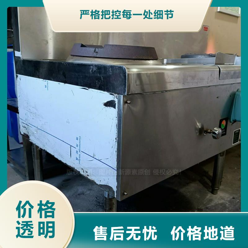 无醇燃料灶具实力派厂家