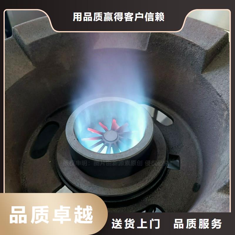食堂无醇灶具植物油燃料灶具