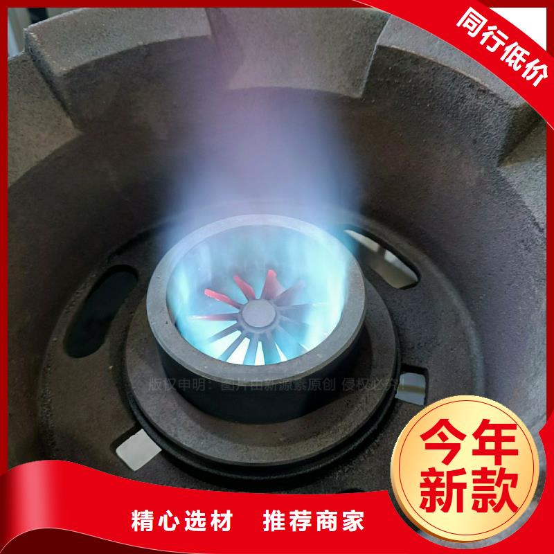无醇燃料灶具餐馆植物油燃料来图加工定制