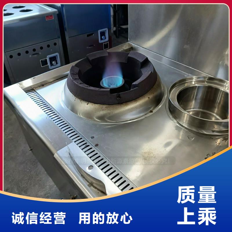 无醇植物油灶具改装厂家