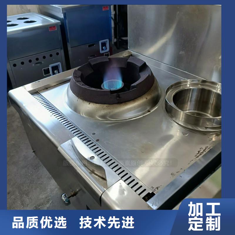 无醇燃料灶具_【植物油燃料】实力商家