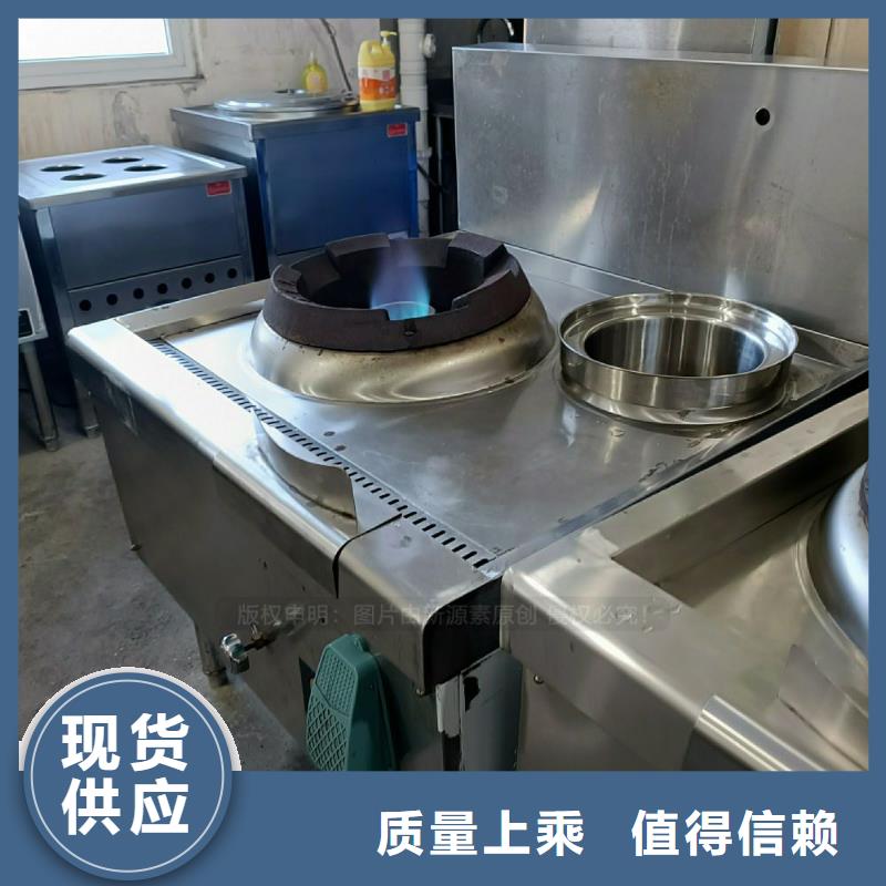 无醇燃料灶具醇基燃料拒绝中间商