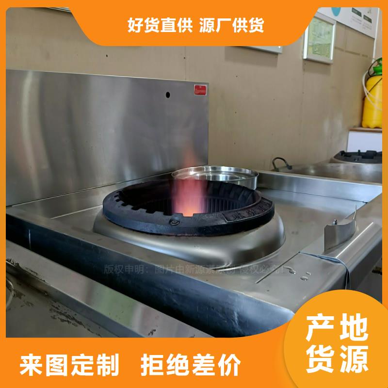 无醇燃料灶具醇基燃料拒绝中间商
