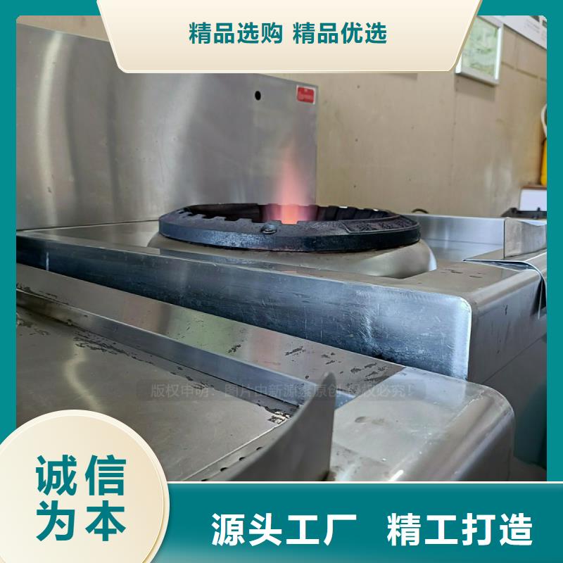 无醇燃料灶具【无醇燃料】欢迎新老客户垂询