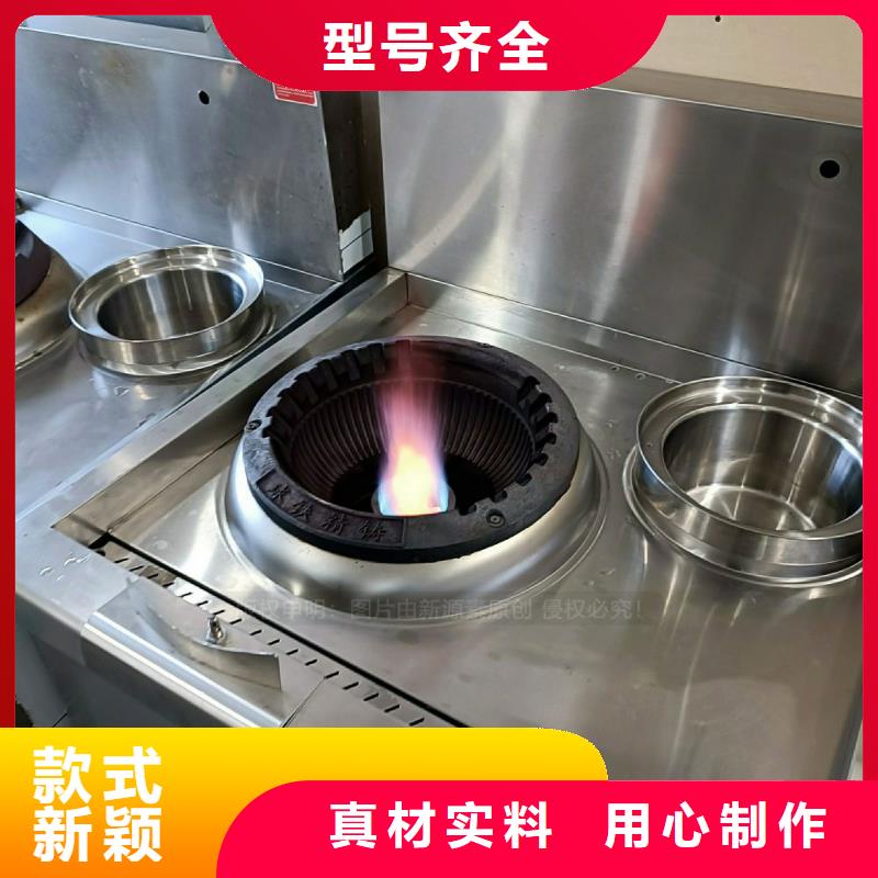植物油灶具高能油灶具工厂