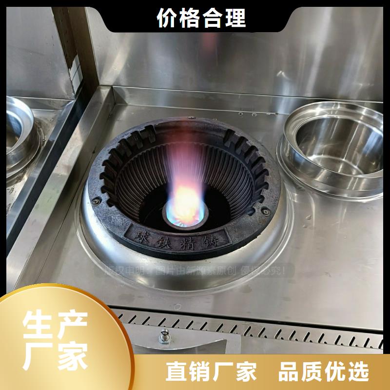 无醇燃料灶具