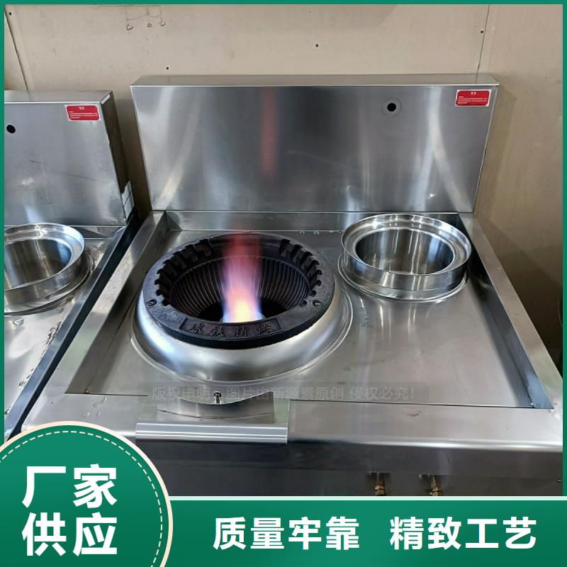 无醇燃料灶具实力派厂家