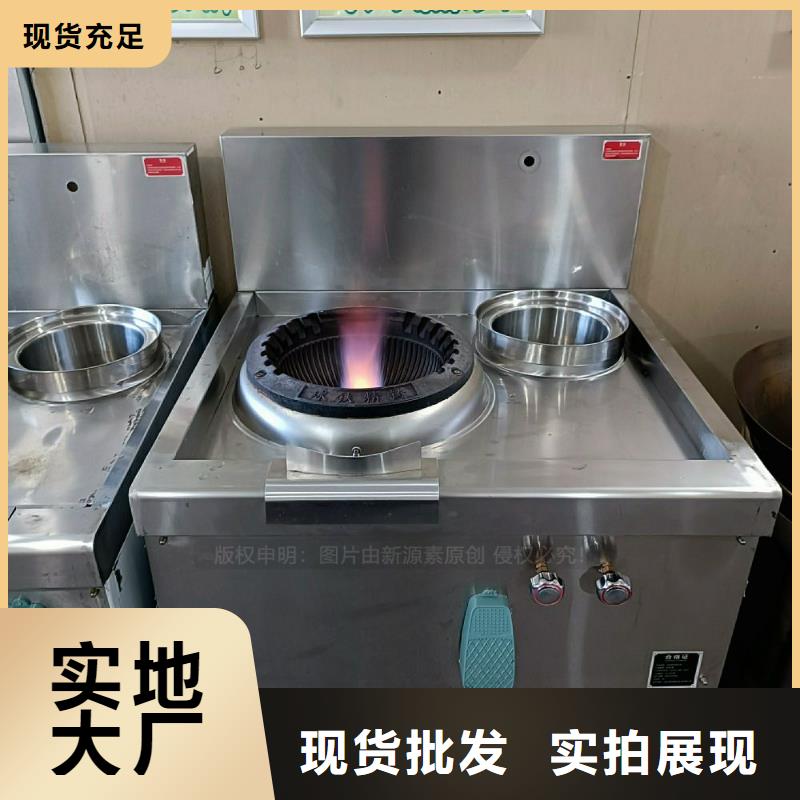 无醇燃料灶具厨房无醇燃料精选厂家好货