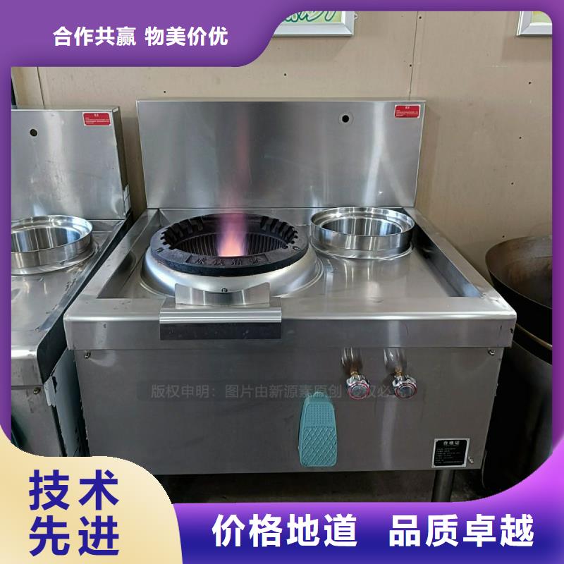 无醇燃料灶具环保燃油炉具买的是放心