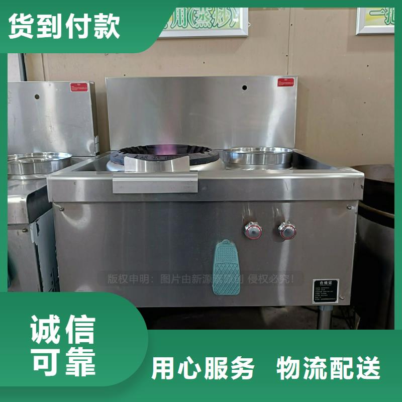 无醇燃料灶具餐馆植物油燃料来图加工定制