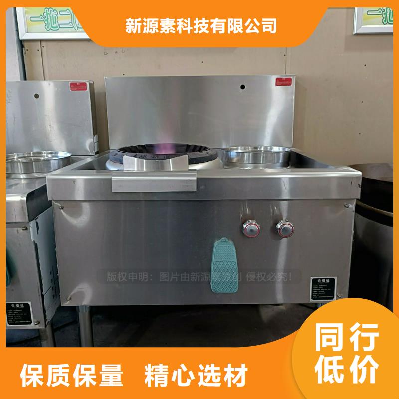 无醇燃料灶具植物油燃料厂家专业品质