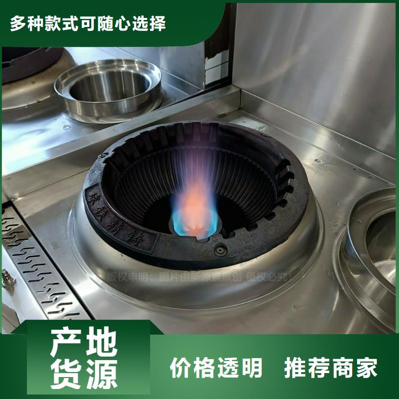 无醇燃料灶具生物燃油炉具价格