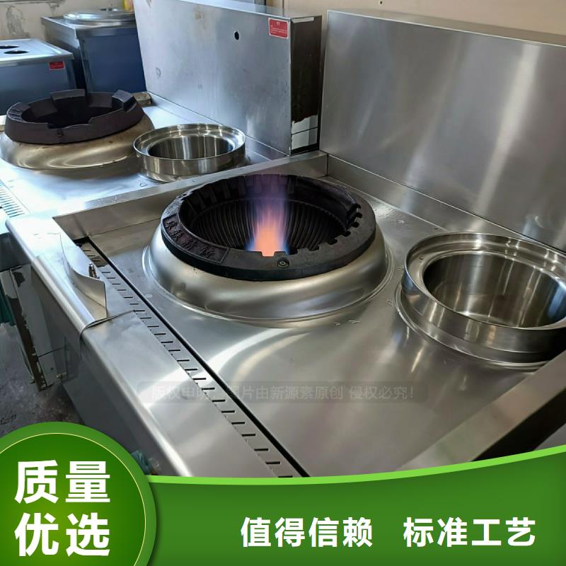 厨房无醇燃料灶具植物油燃料灶具