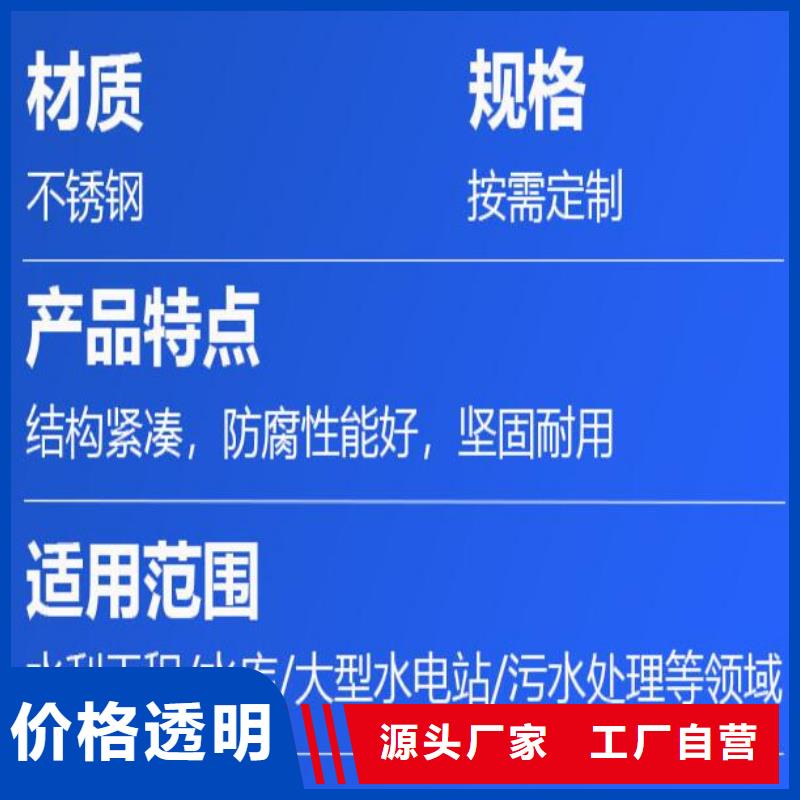 截流井闸门渠道铸铁闸门实力派厂家