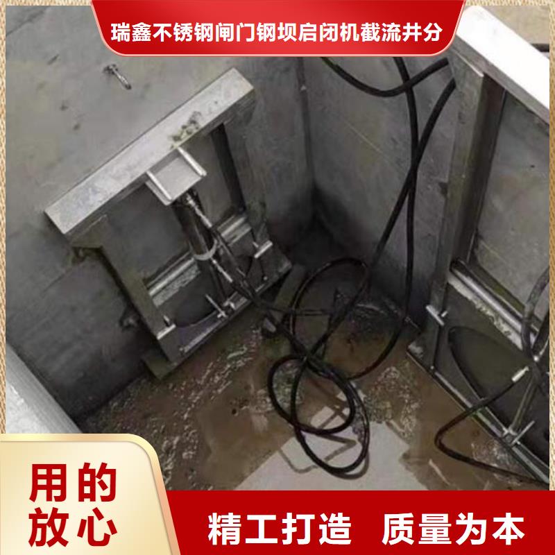 莲华镇雨水污水不锈钢液压闸门井