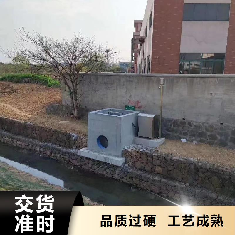 订购[瑞鑫]排污水处理设备采购热线