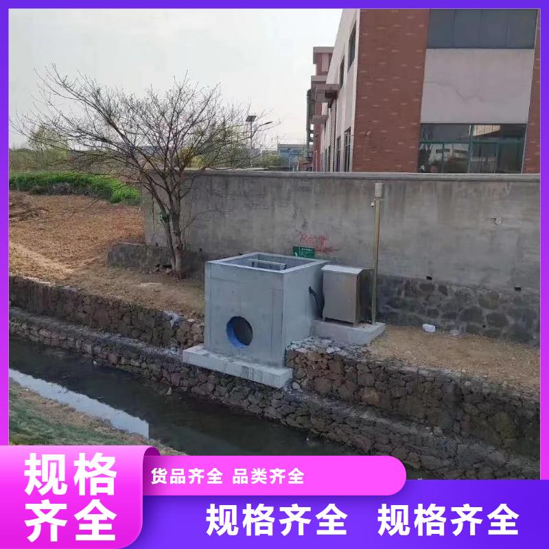 咸丰县泵站污水闸门