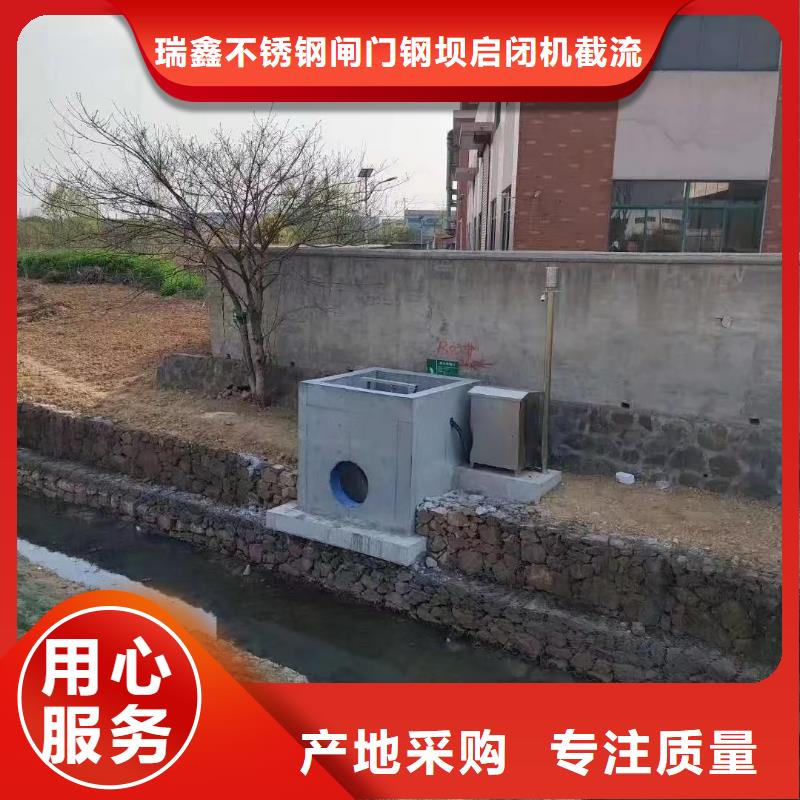 泵站污水闸门-实力企业