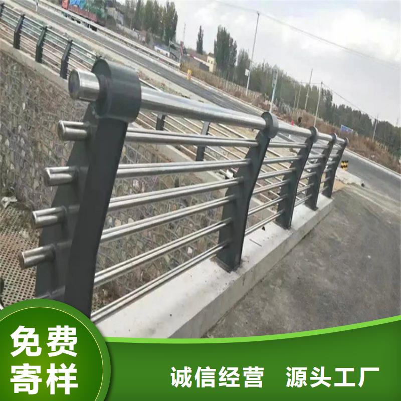 道路桥梁两侧扶手护栏厂不锈钢护栏哪家好-厂家直销-经久耐用