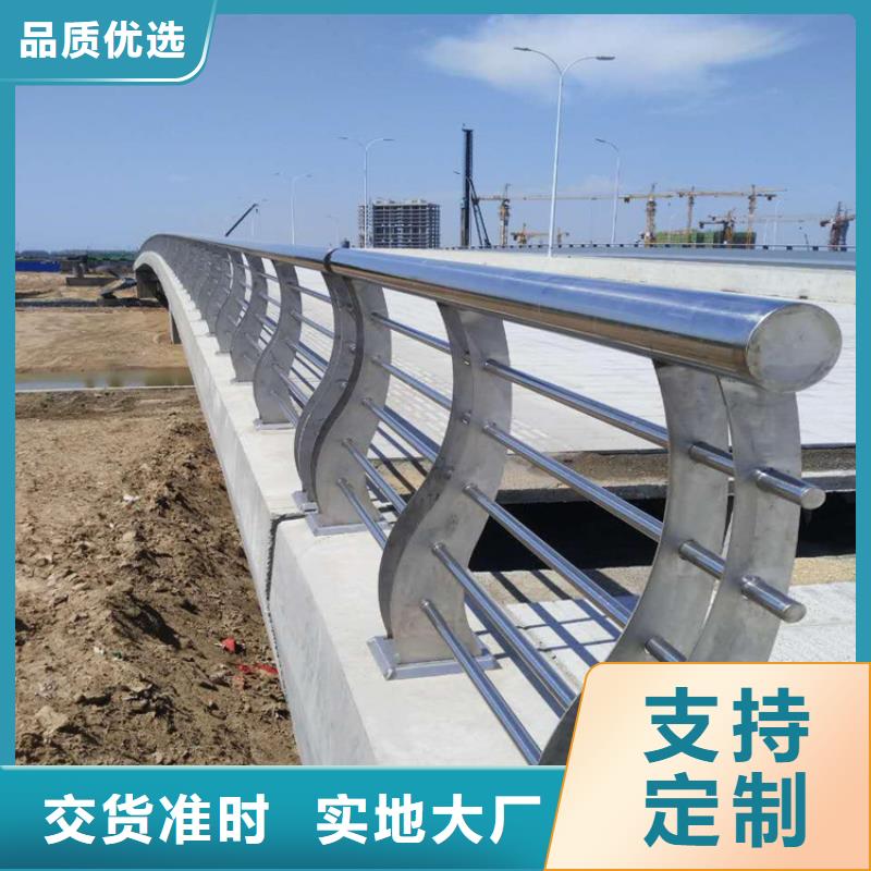 304不锈钢护栏桥梁防撞护栏专注生产N年