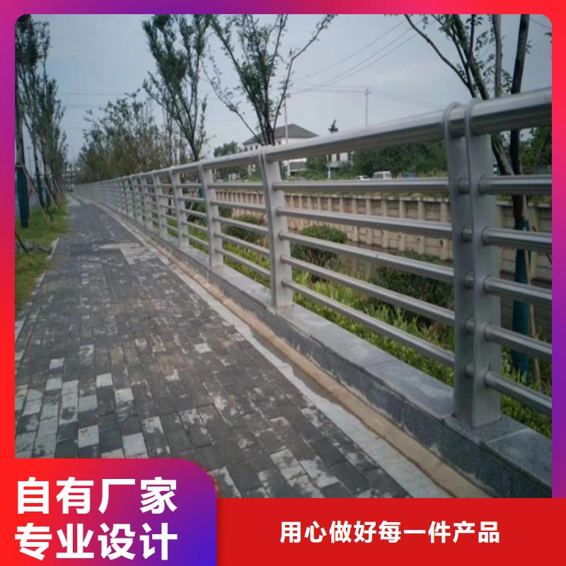 城市道路不锈钢护栏品质保障