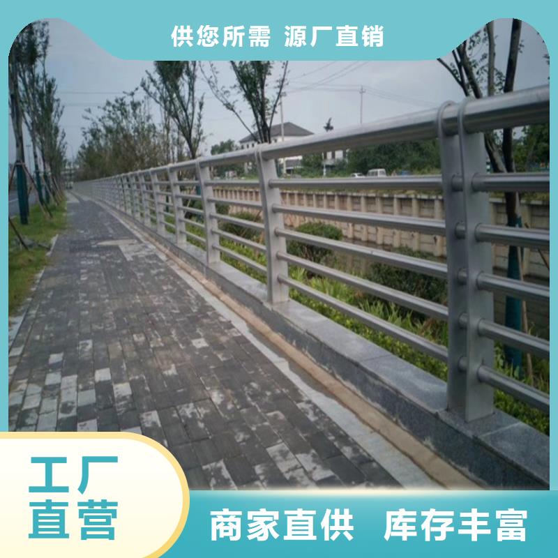 清河不锈钢景观大桥栏杆厂家政护栏合作单位售后有保障