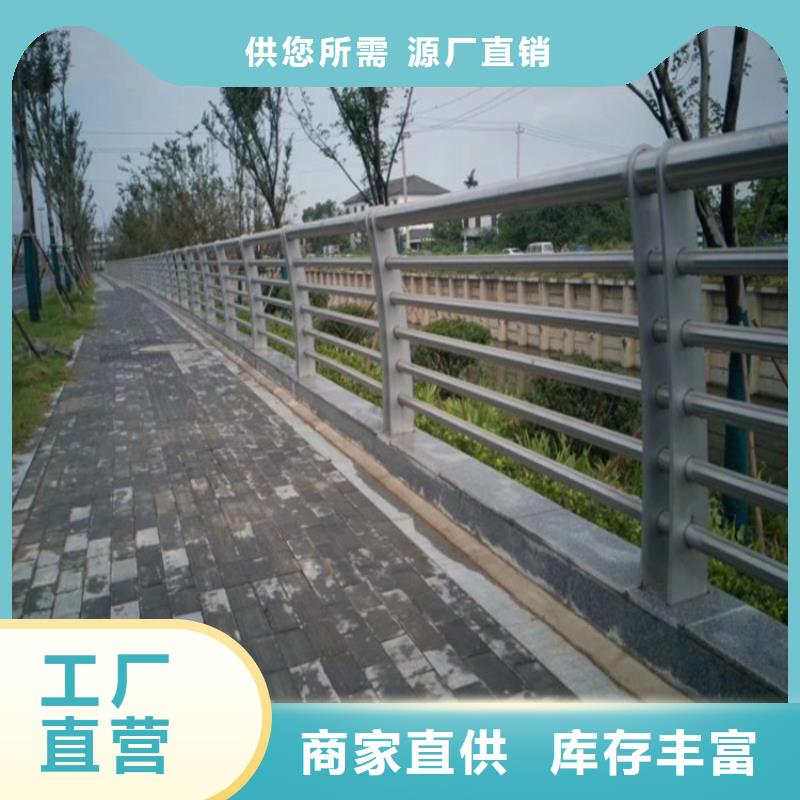 高速公路桥梁防撞护栏厂景区河堤护栏厂家按图纸定制货到付款