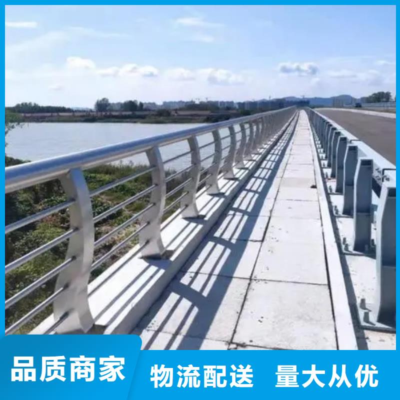 桥梁防撞护栏[道路护栏]物流配货上门