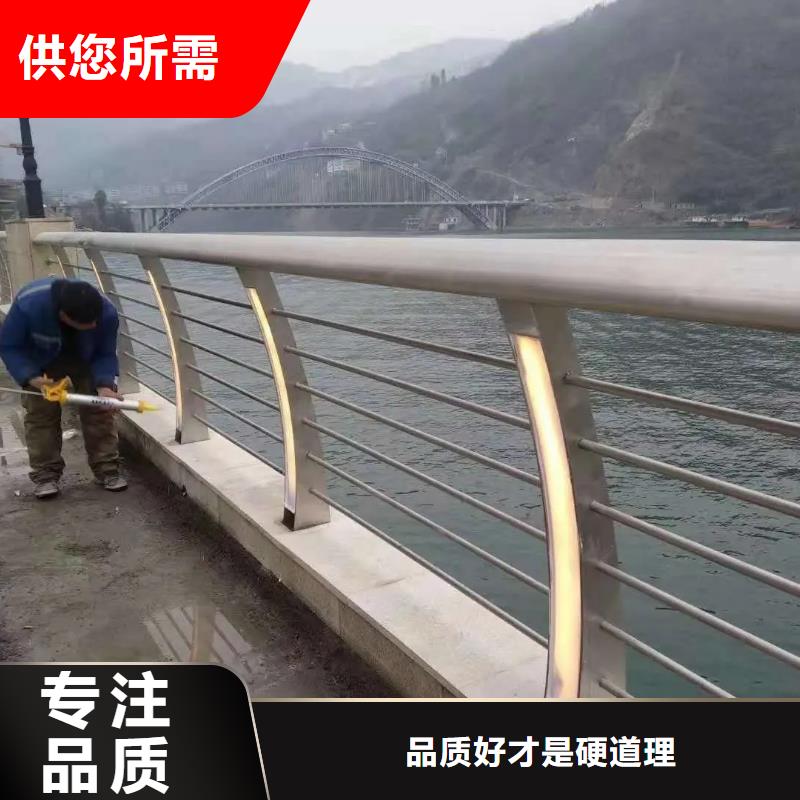 桥梁防撞护栏河堤护栏专业完善售后