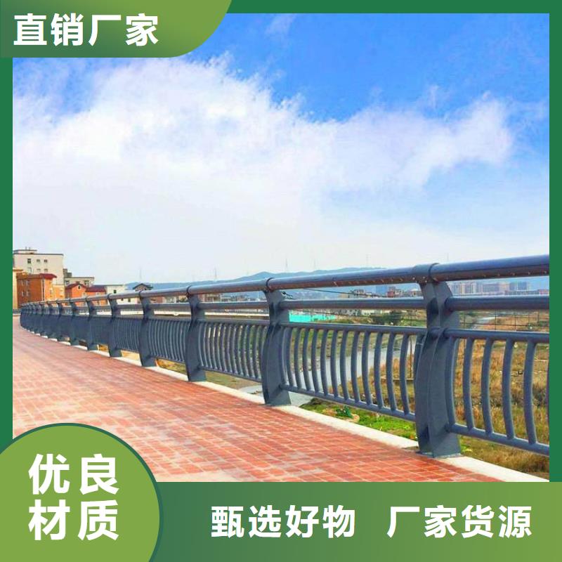 河岸景观护栏联系方式