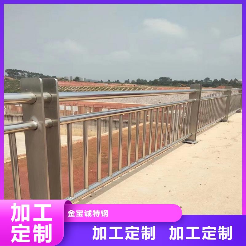 桥梁防撞护栏桥梁河道护栏厂家售后无忧