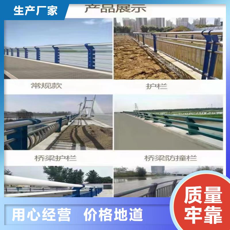 桥梁防撞护栏_道路隔离栏厂诚信经营