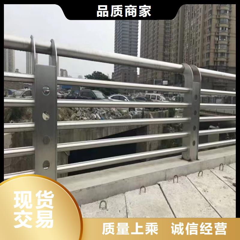 桥梁防撞护栏[道路护栏]物流配货上门