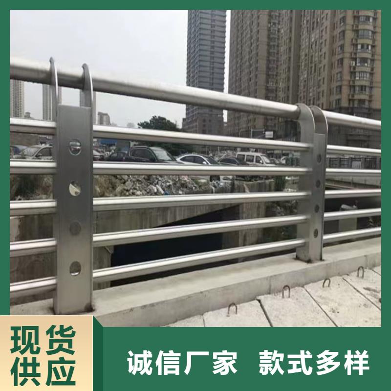 工程河道桥梁防护栏来图定制