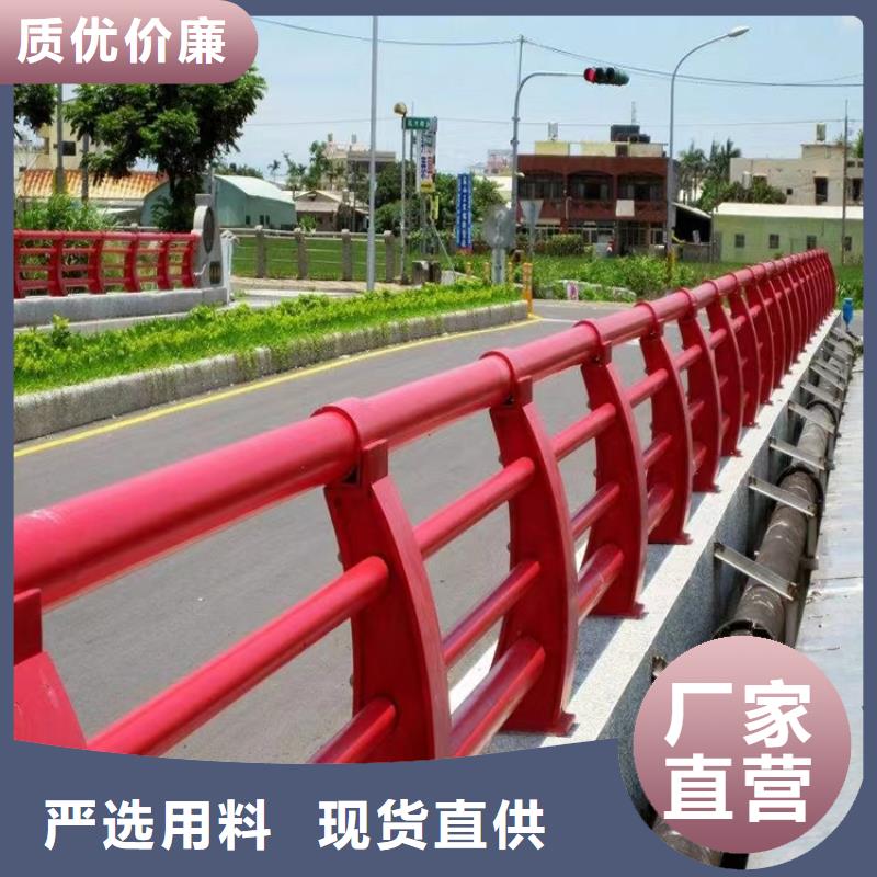 【桥梁防撞护栏_[道路护栏]为品质而生产】