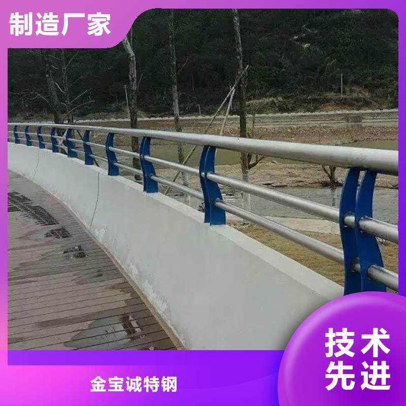 【桥梁防撞护栏】河道护栏N年生产经验