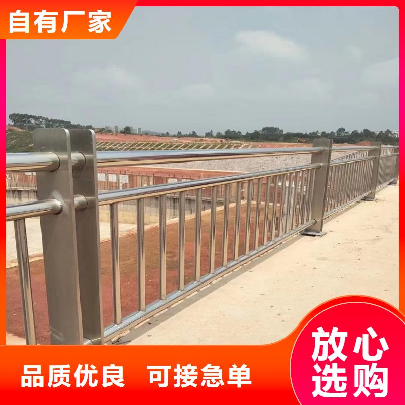 公路桥梁护栏厂家联系方式